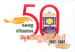 Jubilee year